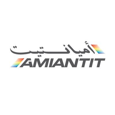 امانتيت